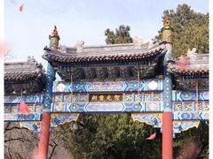 -国家植物园