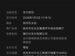 -豪德亨牛排自助餐厅(抚州东乡店)