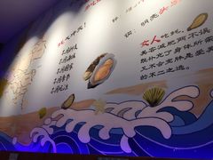 -千岛蚝高压锅生蚝·人参火锅(白云万达店)