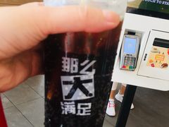 -麦当劳(大栅栏店)