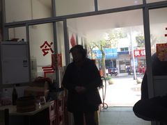 -枫泾丁氏烧卖(枫丽路店)