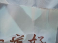-一定好食品有限公司(四川北路商业街店)