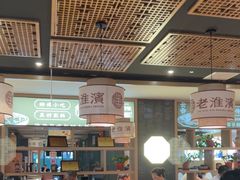 -老淮滨-蚌埠非遗小吃(淮河路店)