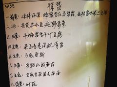 -生机蔬食·24节气料理餐厅(番禺广场店)