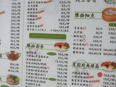 -东园小馆·早茶·淮扬小炒(江都路店)
