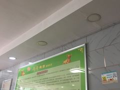 -犇犇肉饼(九方财富广场一座店)