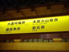 -汤乐汇•足道•SPA生活馆