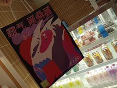 -奈雪的茶(新天地广场PRO店)