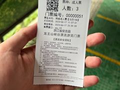 -安吉龙王山峡谷漂流