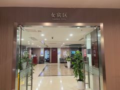 -爱康国宾体检中心(五角场万达广场分院)