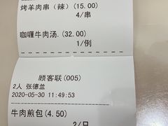-洪长兴(广西北路店)