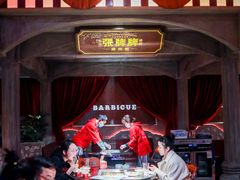 -张牌牌·东北烤肉小吃市集(金楠天街店)