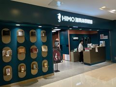 -海马体照相馆(北京apm店)