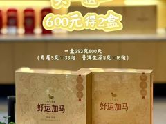 -Olé精品超市(广州太古汇店)