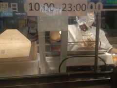 -鲍师傅糕点(春熙路店)