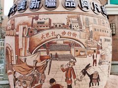 -新疆国际大巴扎