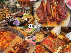 -重庆十八梯传统风貌区