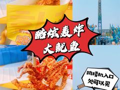 -大连海昌发现王国主题公园