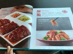 菜单-有璟阁港式餐厅(金融街购物中心店)