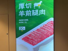 -海底捞火锅(河东万达广场店)