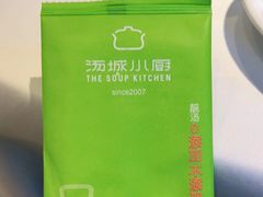 -汤城小厨•粤菜•靓汤(苏州街店)