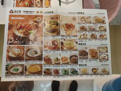 -花少爷·鲜虾干贝粥(延安万达店)
