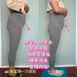 -产后帮产后修复(首城国际店)