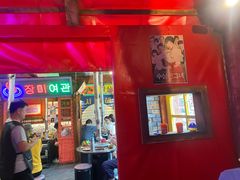 -釜山火炉·海鲜烤肉(紫藤路店)