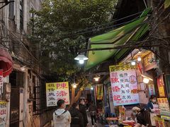 -陈添記·祖傳爽鱼皮·西关老字号(广州首店)
