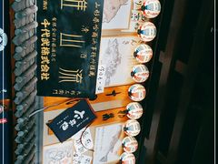 -千代武日本料理(哈西店)