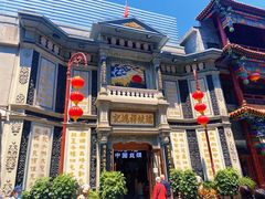 -北京前门大栅栏