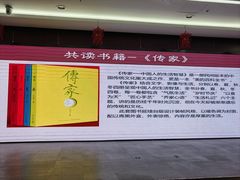 -石景山区图书馆(八角南路)