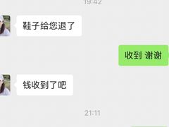 -NIKE品牌体验店(金源新燕莎店)