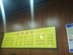 -小街锅贴(西工饭庄七分店)