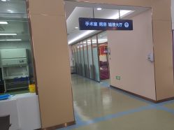 -烟台曙光医疗美容医院