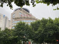 -复旦大学附属华山医院(总院)