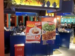 -幸福的烤包子·新疆菜