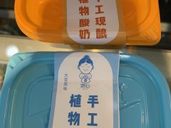 -娘心豆品(方庄店)
