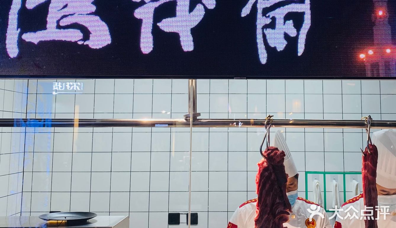 吃了十几年的铜锅涮|鸿茂斋