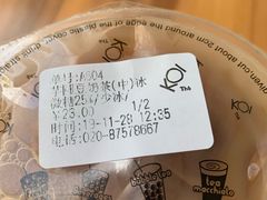 -KOI Thé(正佳广场店)