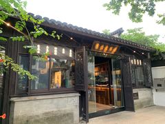 -贡梅老面馆·蟹粉面·无锡特色小吃(南长街主推店)