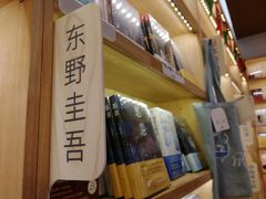 -猫的天空之城概念书店(印象城购物中心店)