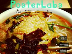 -水平有限广西米粉·广西风味集(五道口店)