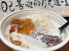 -三姐酒酿(老门东店)