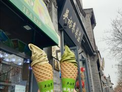 -吴裕泰茶庄(前门大街店)