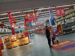 -麦德龙(湖里店)