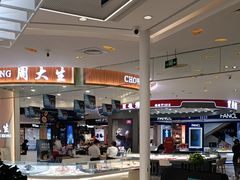 -LELECHA乐乐茶(新街口大洋店)