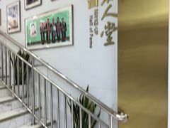 -美可普口腔医院(东街分店)