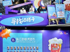 -珠江琶醍