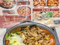 -彭记铁锅肥肠(东四总店)
